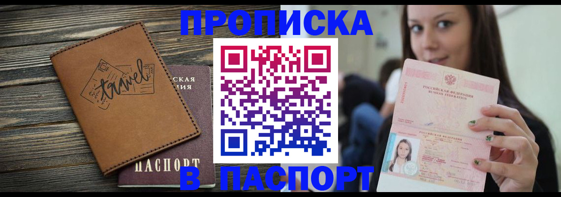 регистрация для дет. сада в Немане