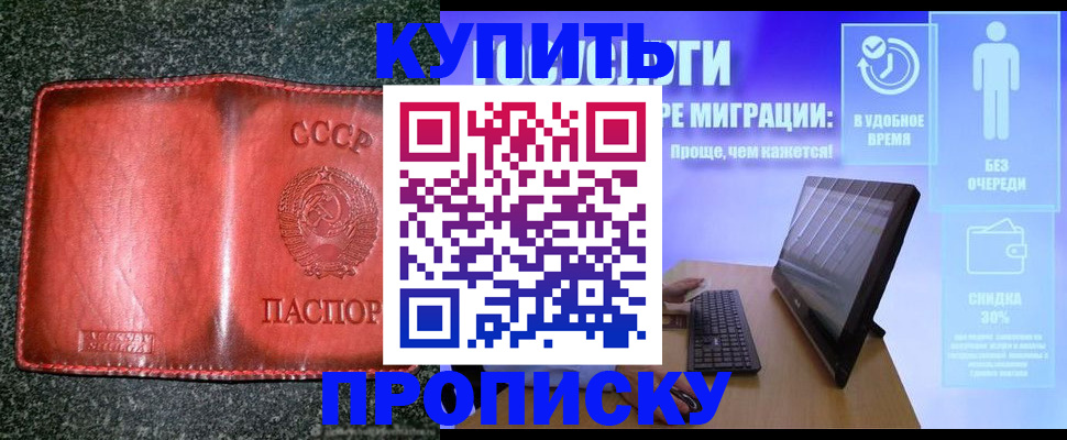найти адрес прописки в Немане