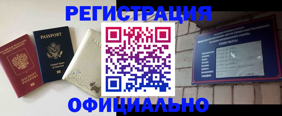 где прописаться в Немане